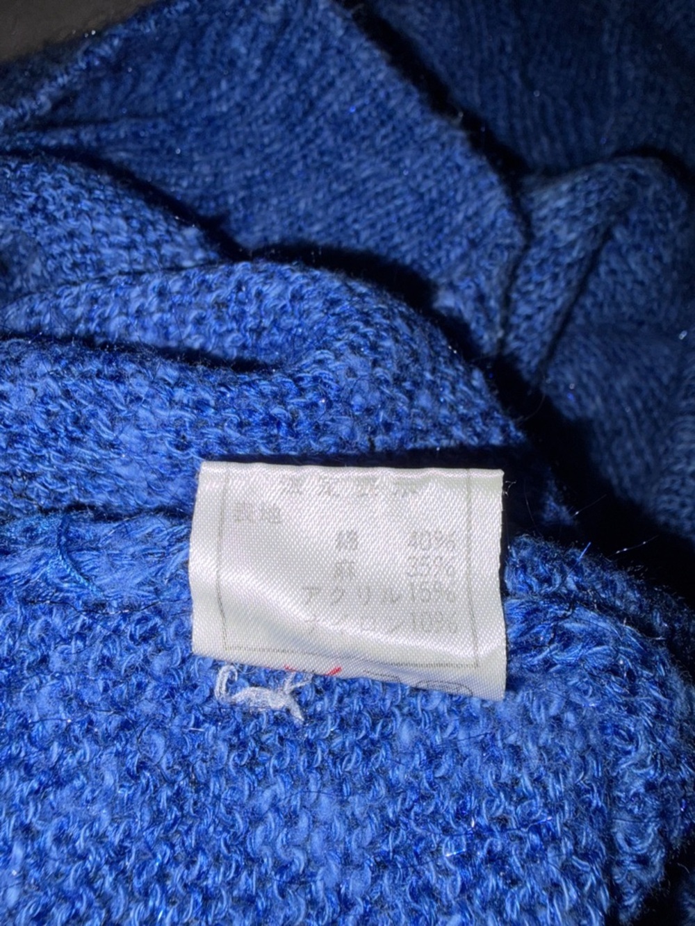 Vintage Christian Dior Sports Blue Silk Blend Short Sleeve Knit Sweater Size M - Picture 13 of 16